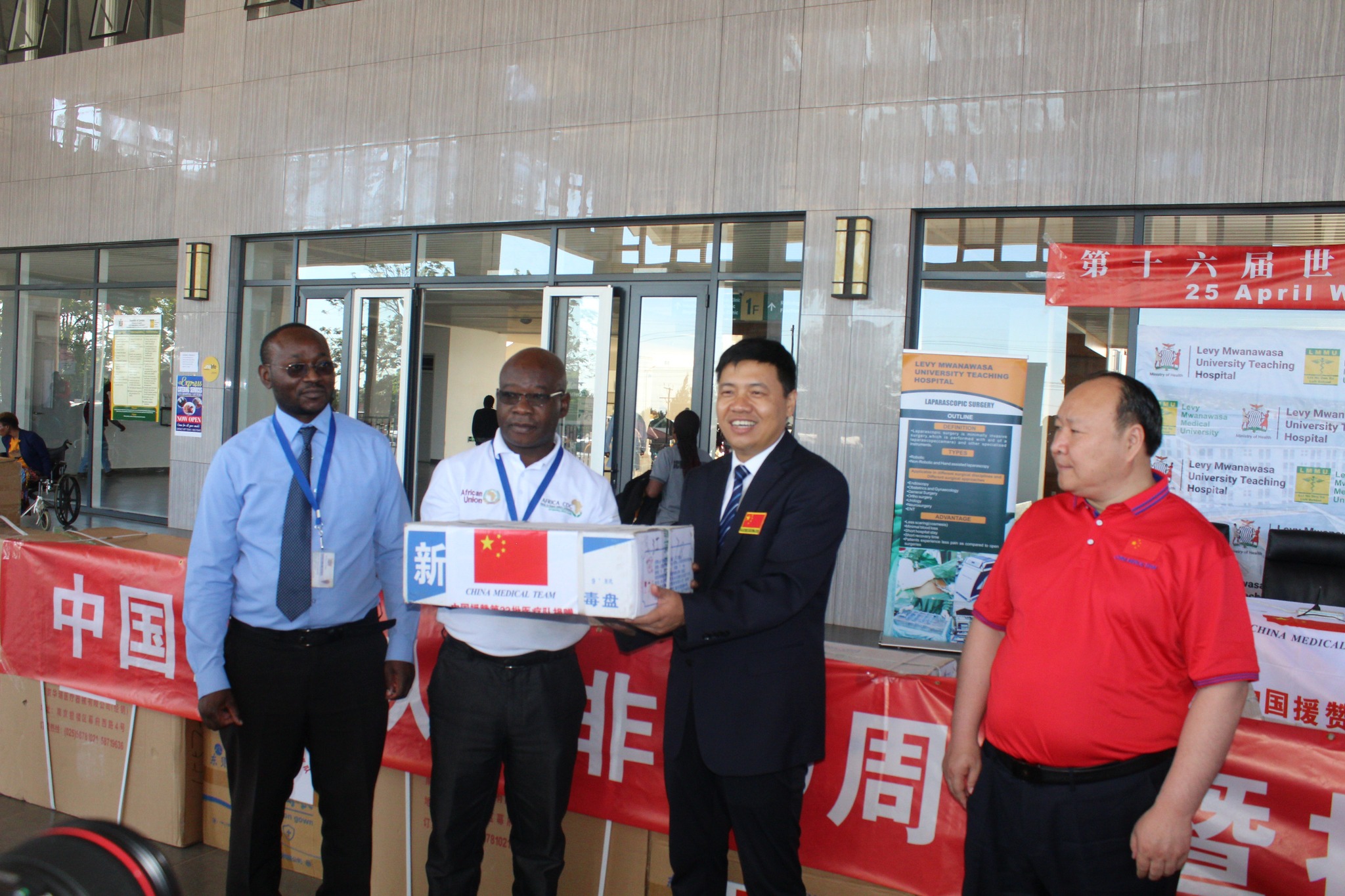 China donates to Levy Mwanawasa Hospital